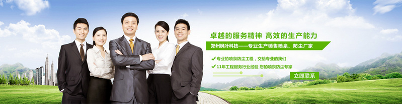 內(nèi)蒙音樂噴泉 內(nèi)蒙音樂噴泉