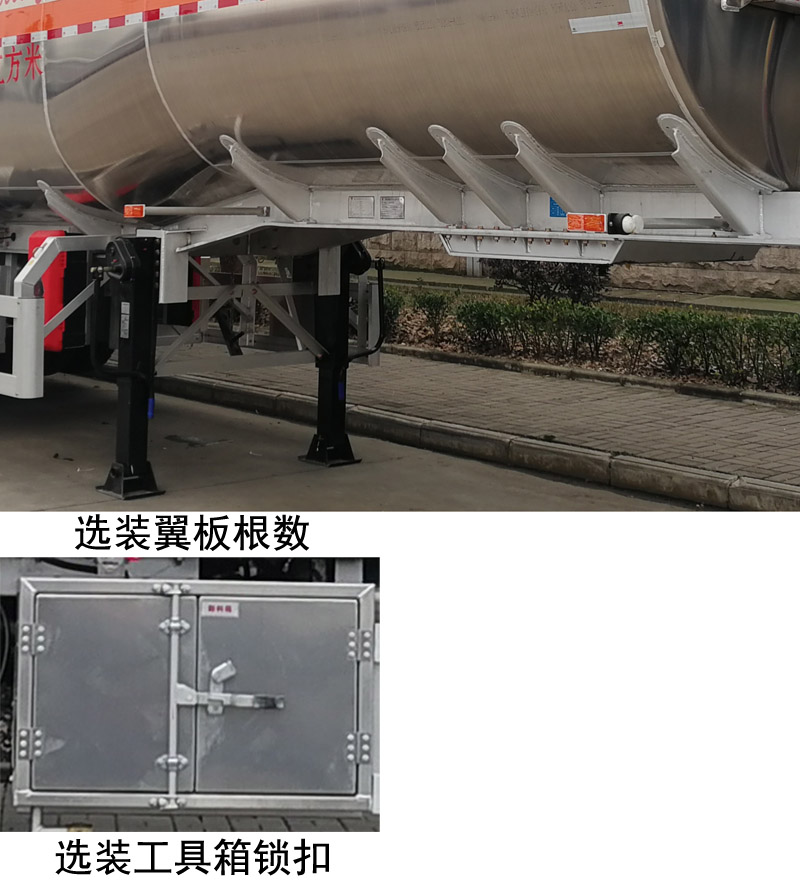 楚勝牌CSC9407GYYLE型鋁合金運油半掛車