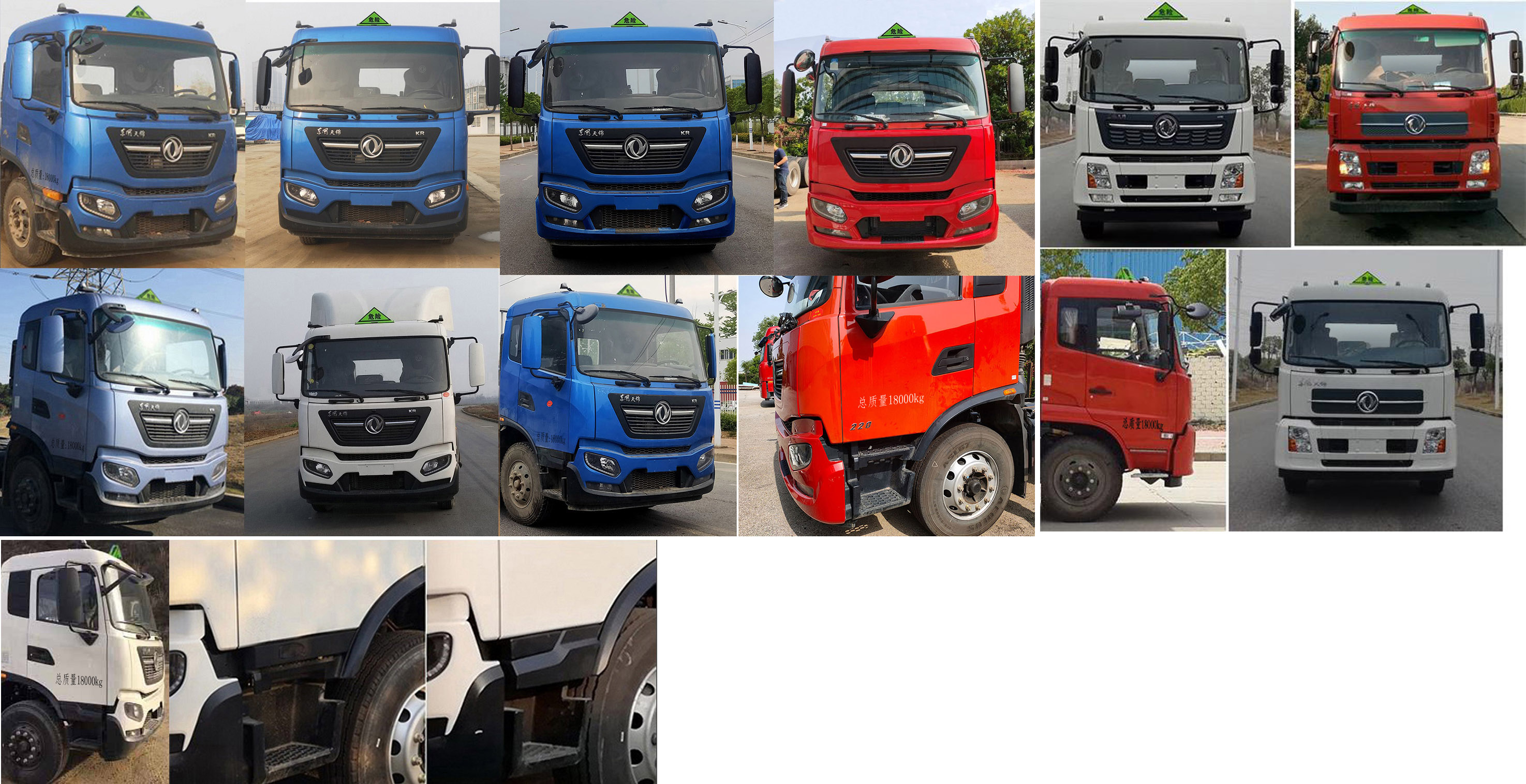 楚勝牌CSC5180GJYD6A型加油車