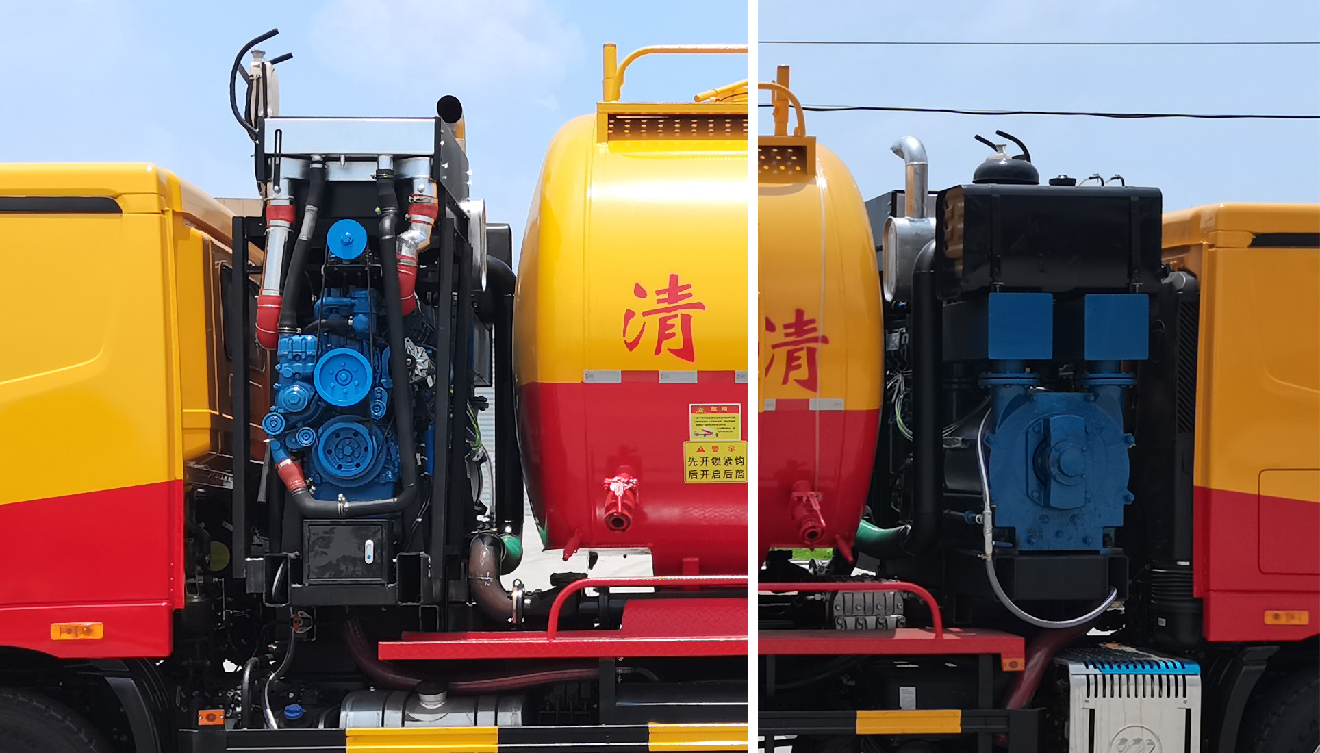 楚勝牌CSC5250GQWB6型清洗吸污車