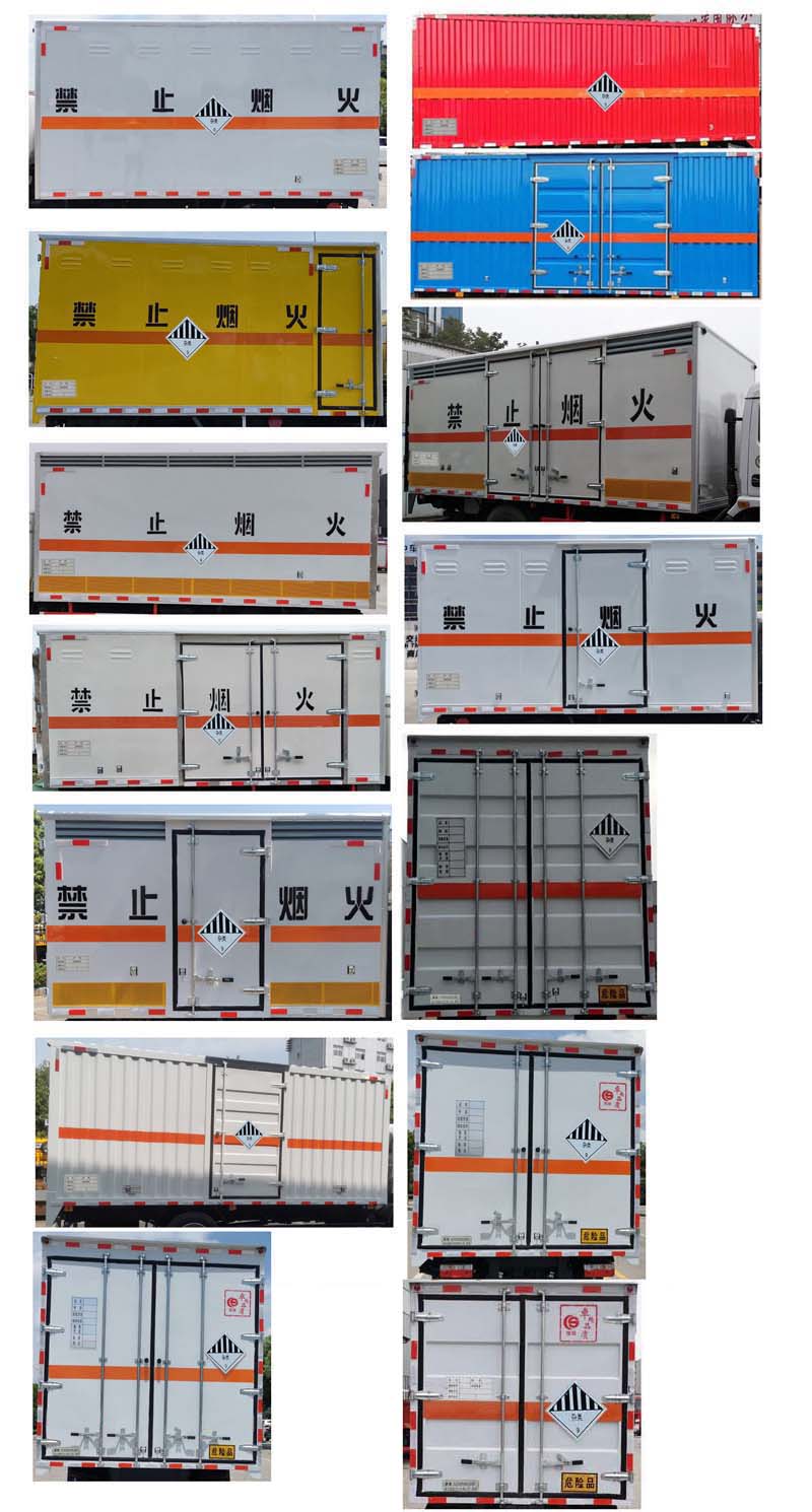 楚勝牌CSC5045XZWB6型雜項(xiàng)危險(xiǎn)物品廂式運(yùn)輸車