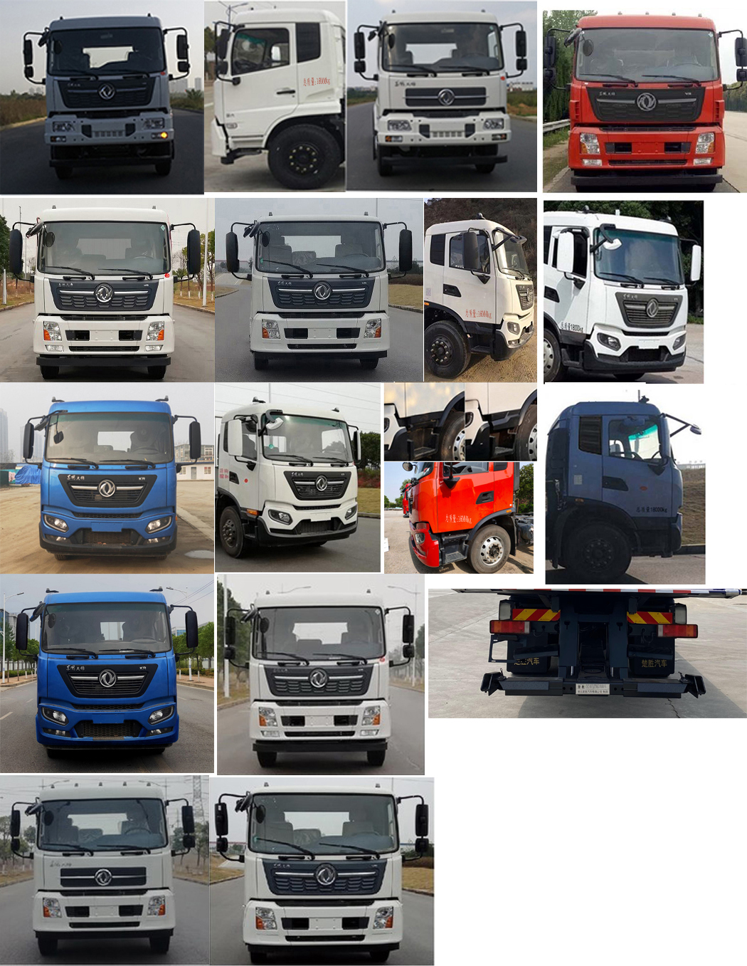 楚勝牌CSC5180TQZPD6D型清障車(chē)