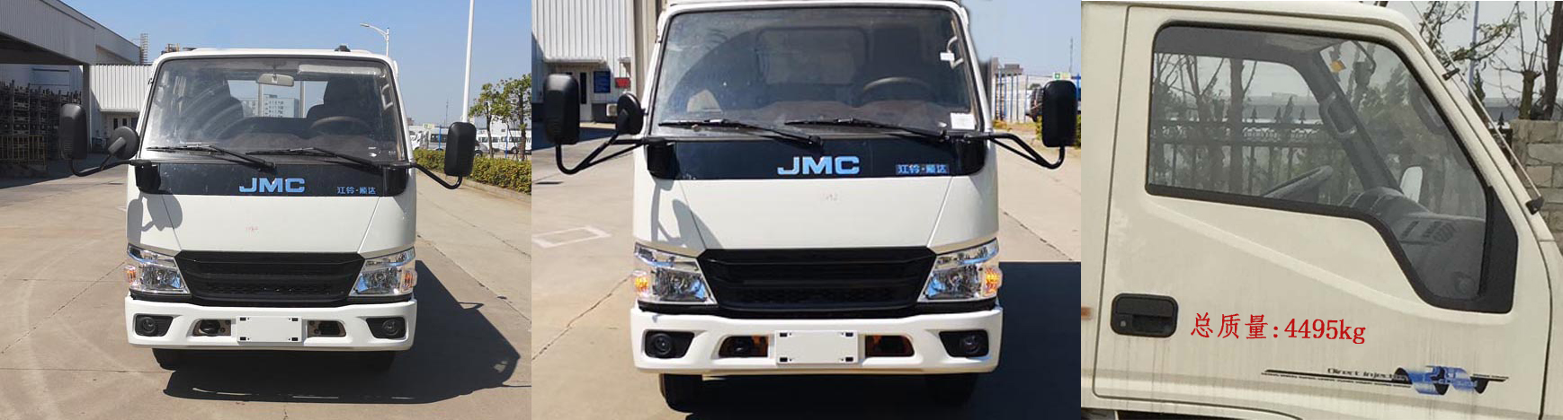 楚勝牌CSC5041ZXXJ6型車廂可卸式垃圾車