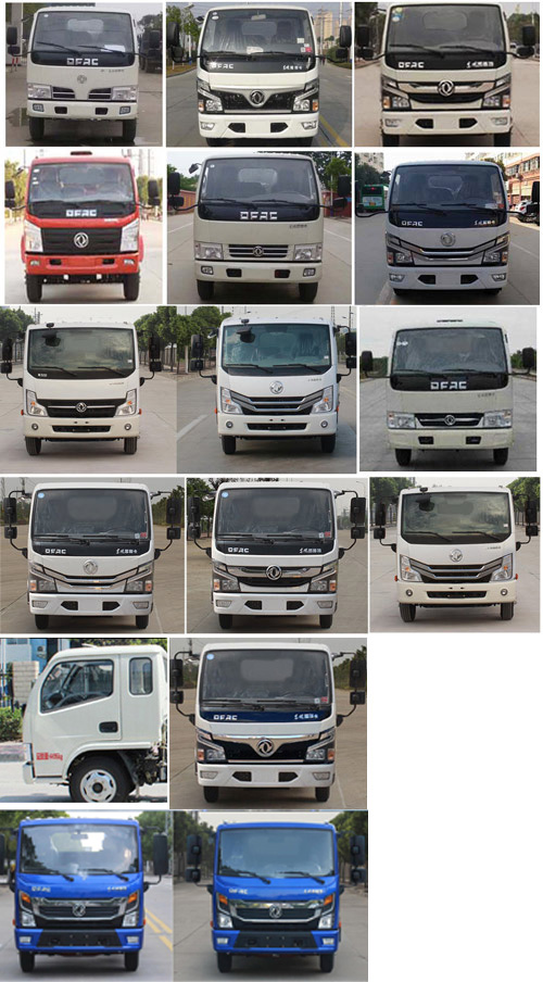 楚勝牌CSC5041ZXX6型車廂可卸式垃圾車