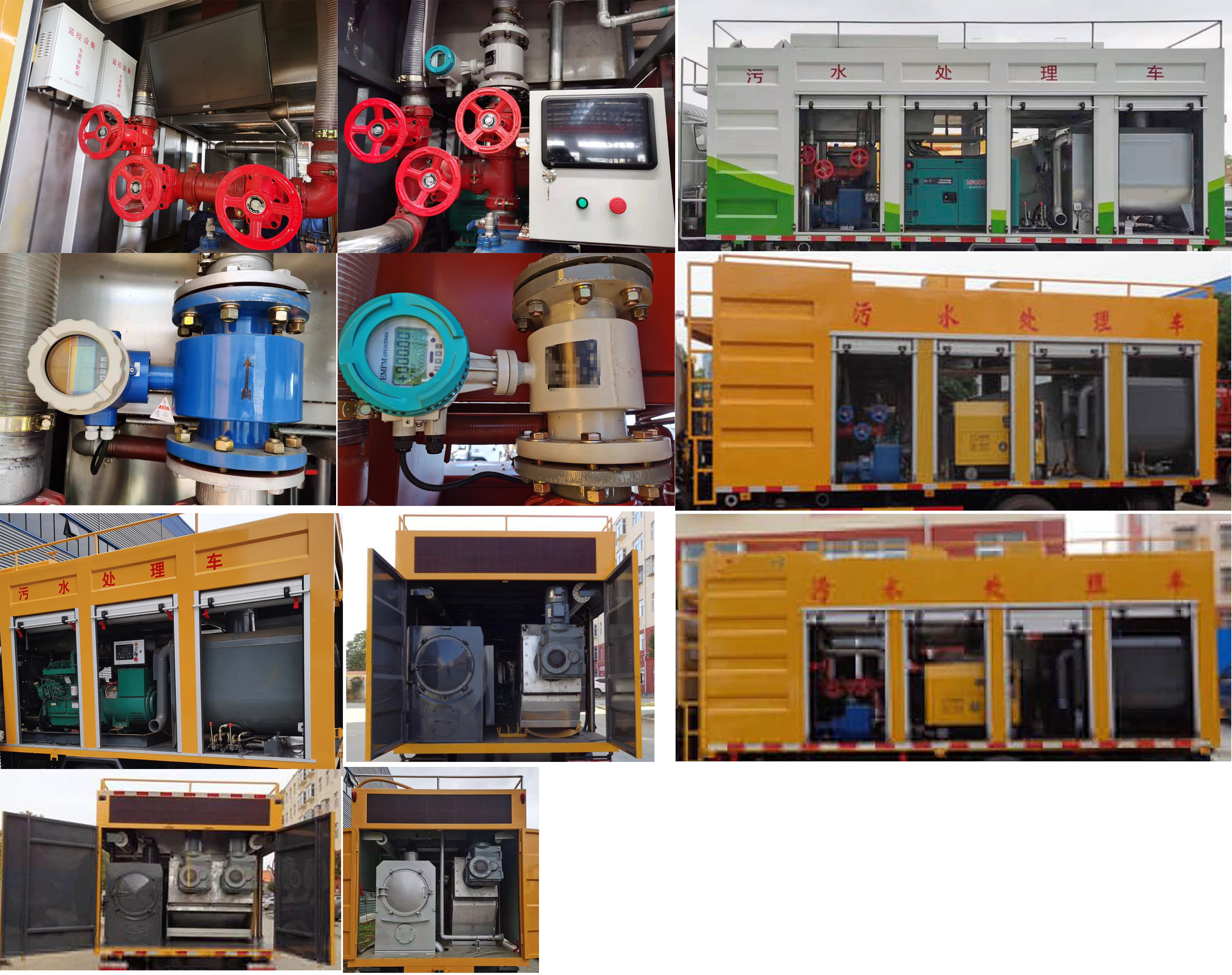 楚勝牌CSC5100TWC6型污水處理車