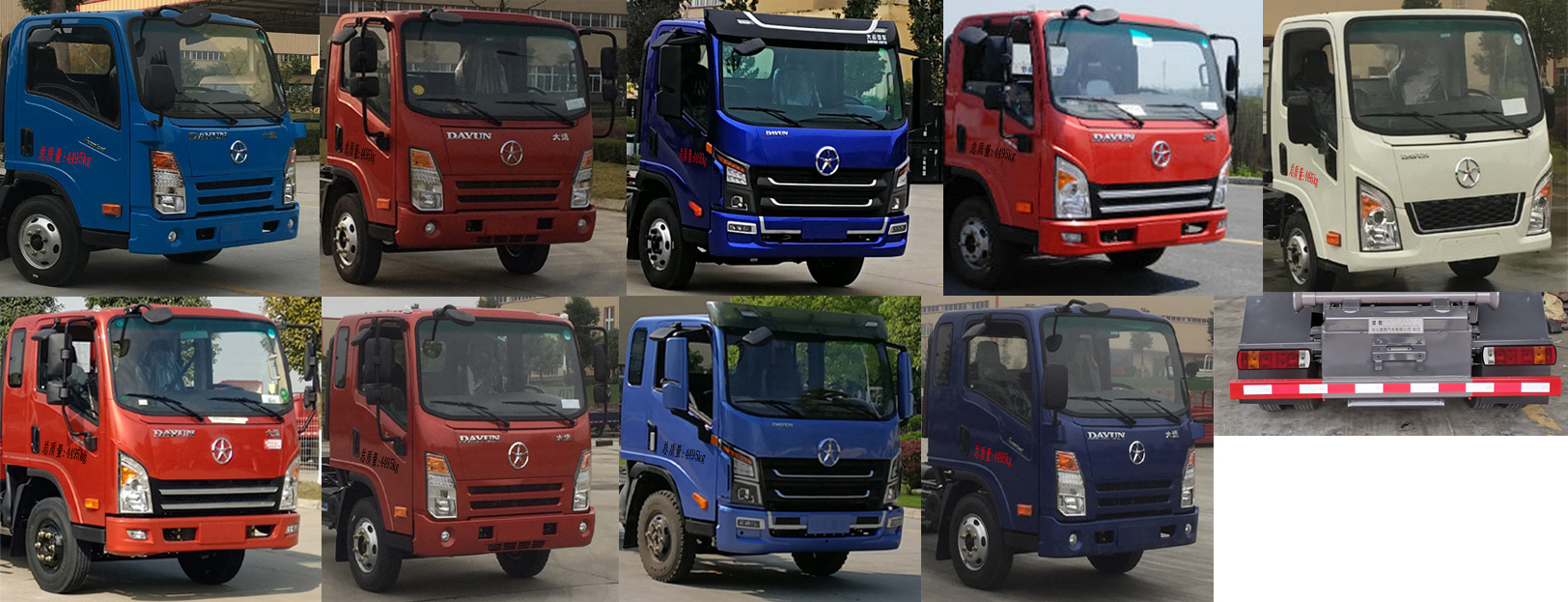 楚勝牌CSC5041ZXXCG6型車廂可卸式垃圾車