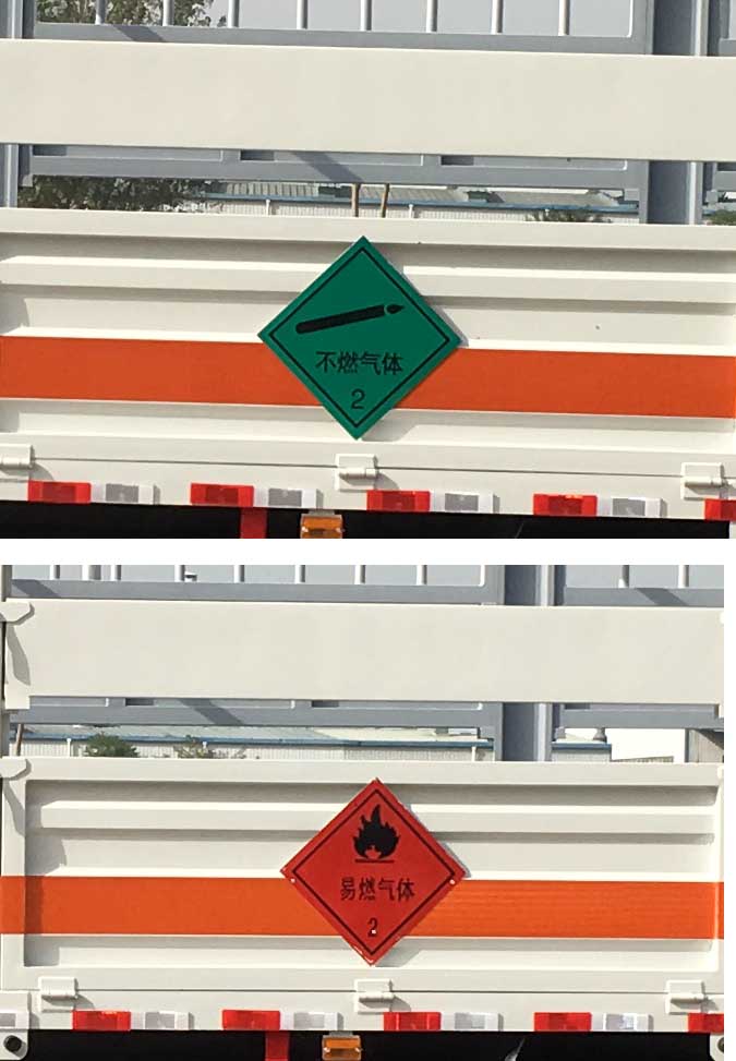 楚勝牌CSC5180TQPD6型氣瓶運(yùn)輸車(chē)