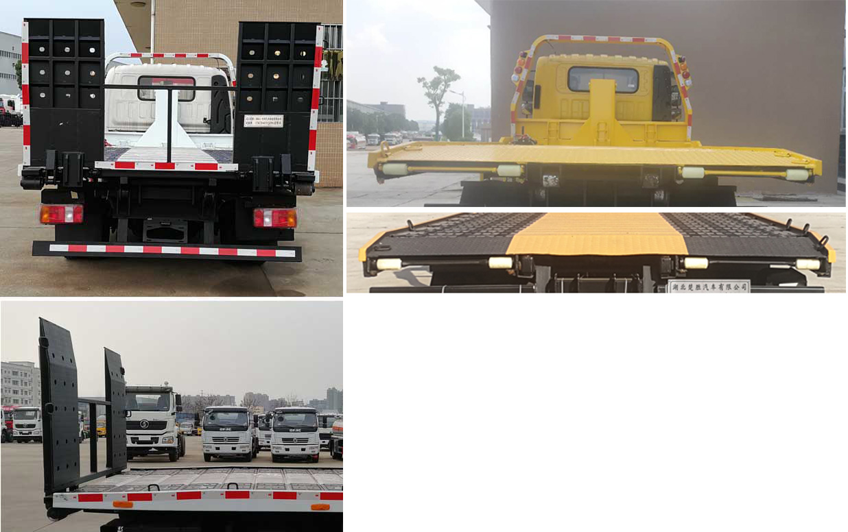 楚勝牌CSC5045TQZPJ6型清障車