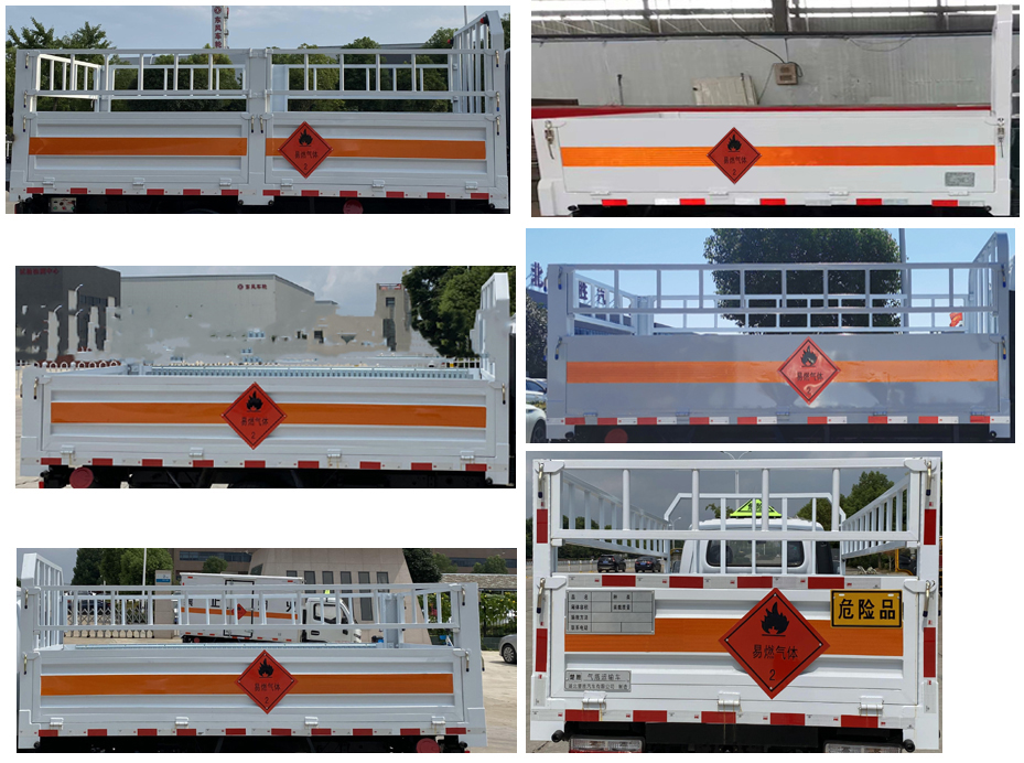 楚勝牌CSC5035TQP6型氣瓶運輸車