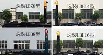 楚勝牌CSC5180ZXXC6型車廂可卸式垃圾車