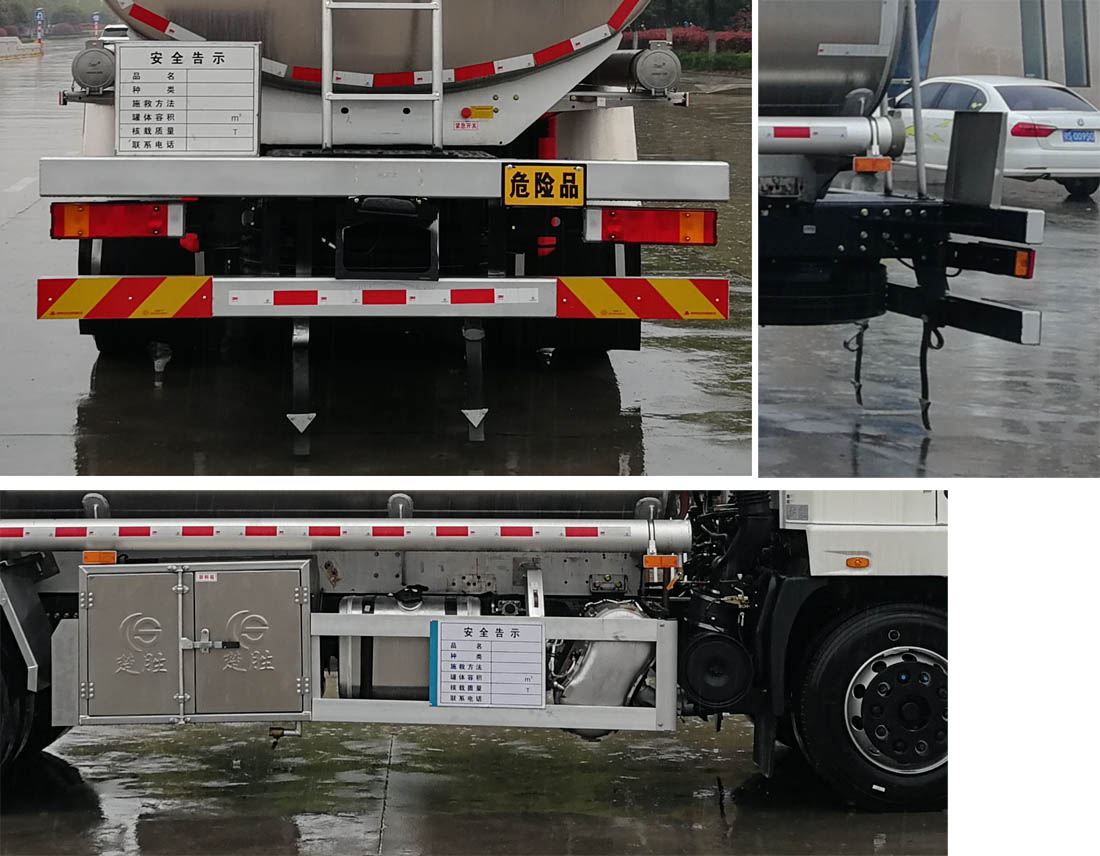 楚勝牌CSC5188GYYLEZ6型鋁合金運油車