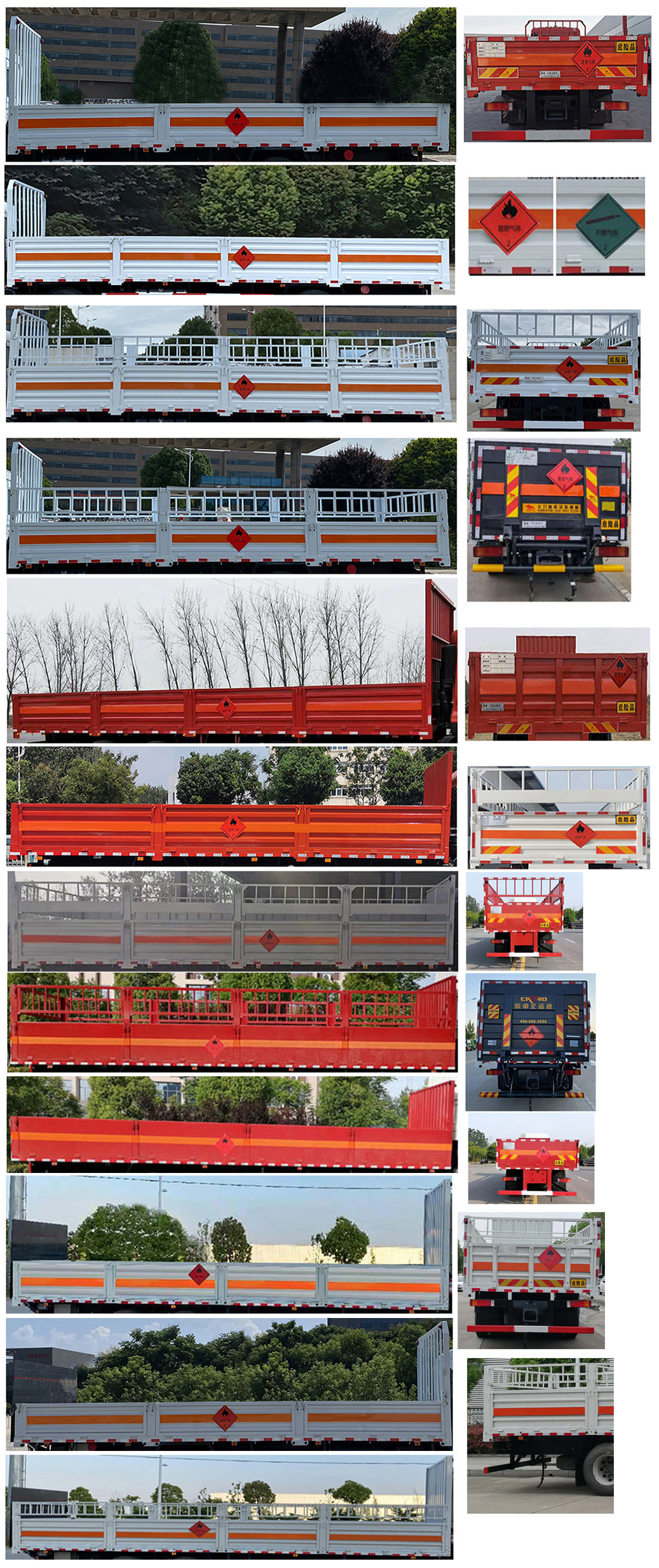 楚勝牌CSC5320TQPD6型氣瓶運輸車