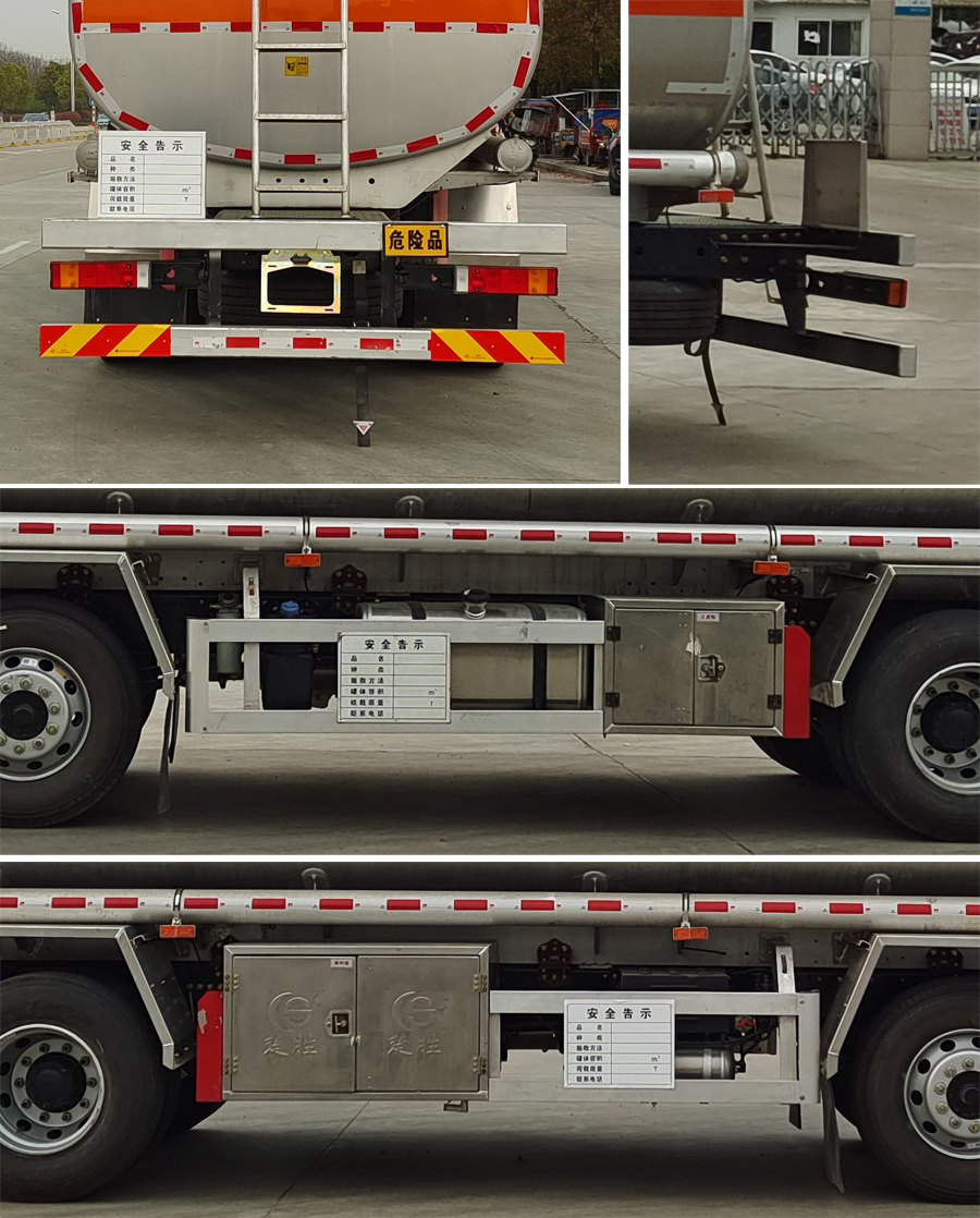 楚勝牌CSC5268GYYLES6型鋁合金運油車