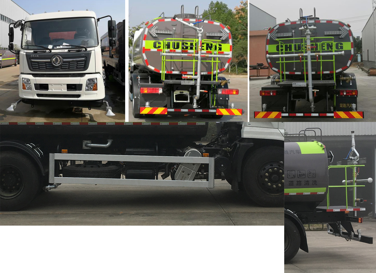 楚勝牌CSC5180GQX6DF型清洗車