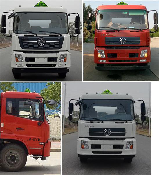 楚勝牌CSC5180XZWD6型雜項(xiàng)危險(xiǎn)物品廂式運(yùn)輸車