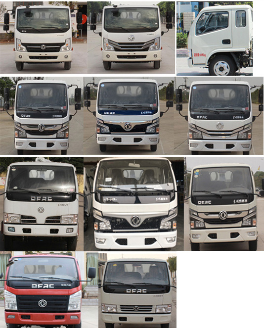 楚勝牌CSC5045TQZ6型清障車