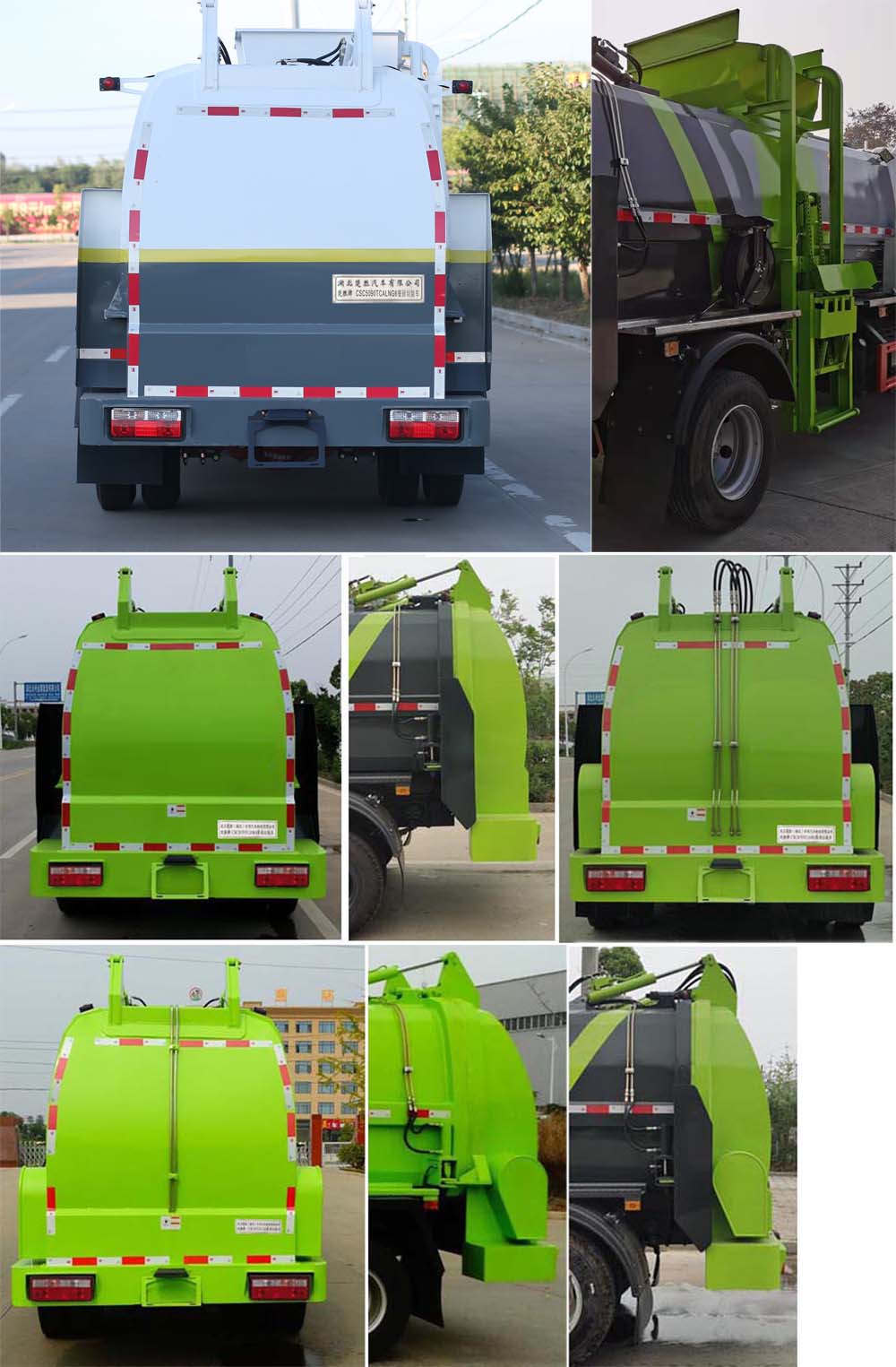 楚勝牌CSC5090TCALNG6型餐廚垃圾車