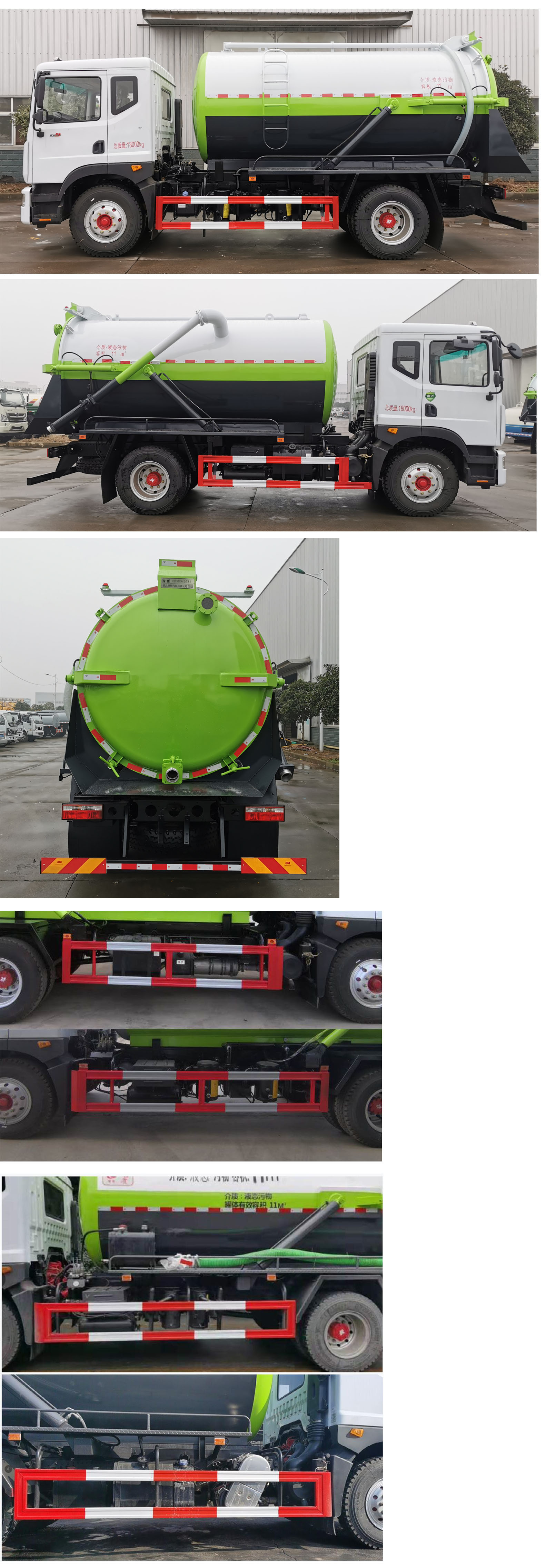 國(guó)六東風(fēng)多利卡D9吸污車