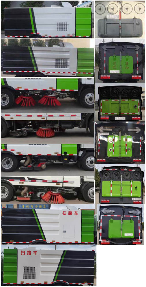 楚勝牌CSC5075TSL6型掃路車(chē)