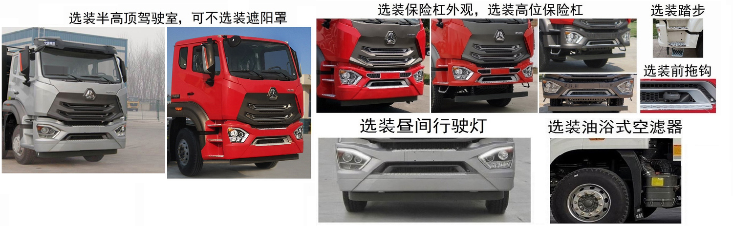 重汽浩瀚前四后八22立方疏通車