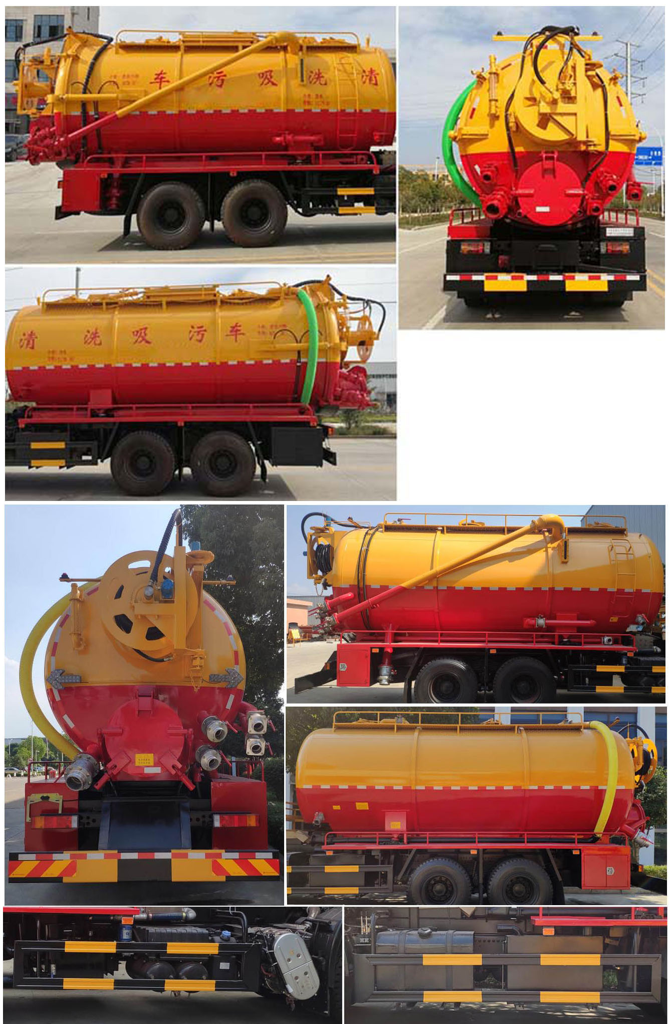 東風天龍后雙橋20立方清洗吸污車