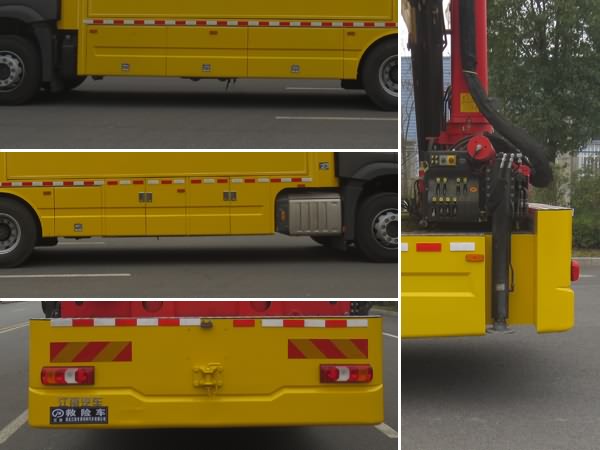 江特牌JDF5220XXHA6型救險車