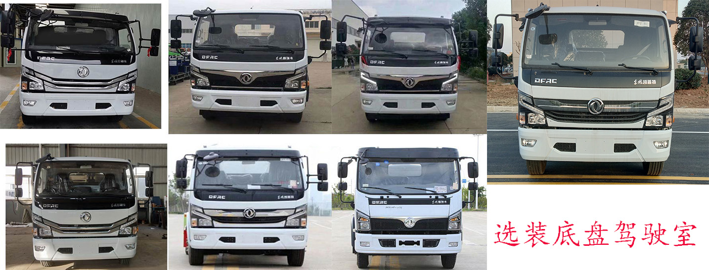 東風(fēng)多利卡遠(yuǎn)程供排水搶險(xiǎn)車