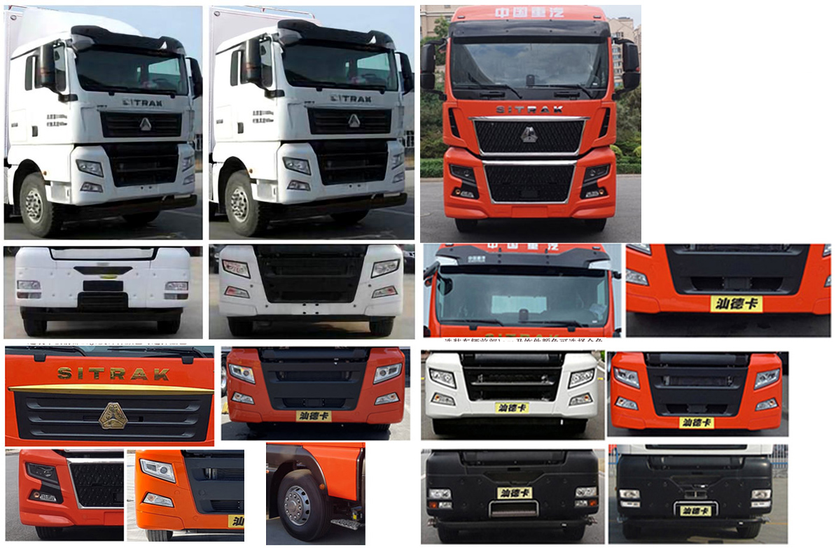 重汽汕德卡前四后八型宿營車