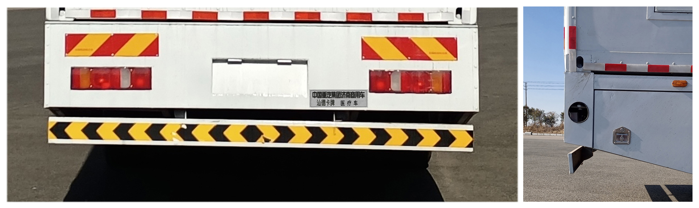 重汽汕德卡后雙橋CT檢查診斷醫(yī)療車