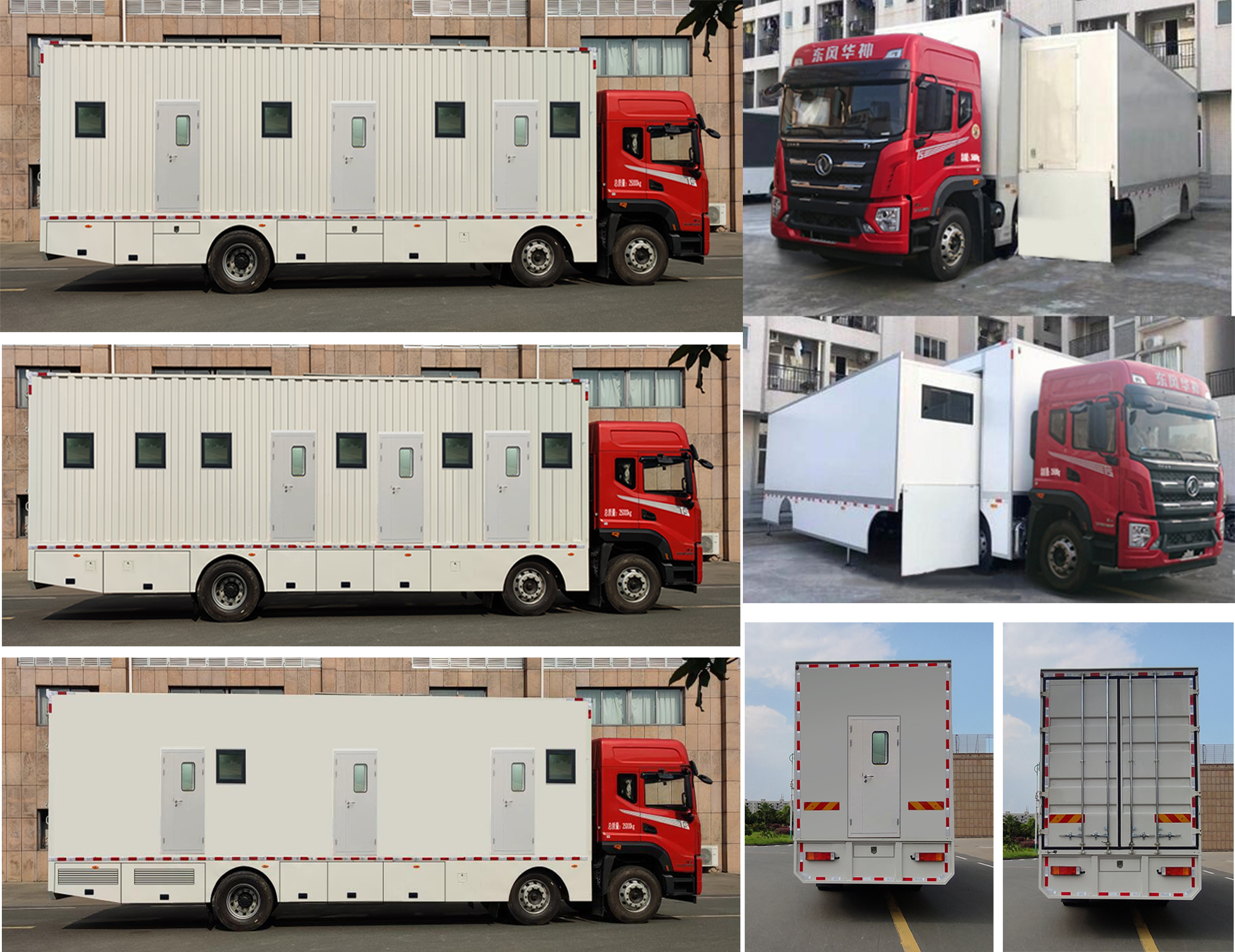 東風(fēng)小三軸CT體檢采血醫(yī)療車