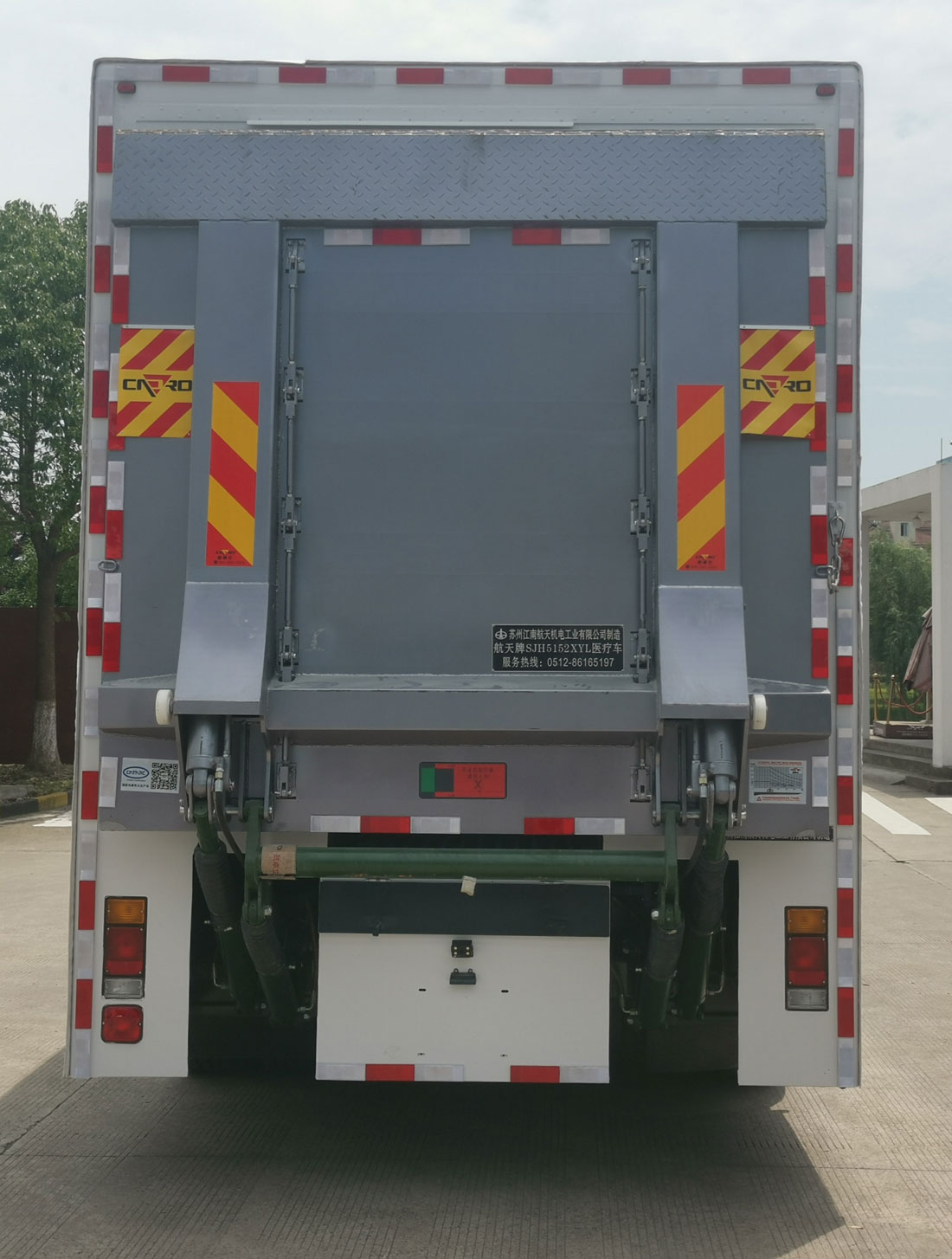 慶鈴五十鈴生化實(shí)驗(yàn)室醫(yī)療車