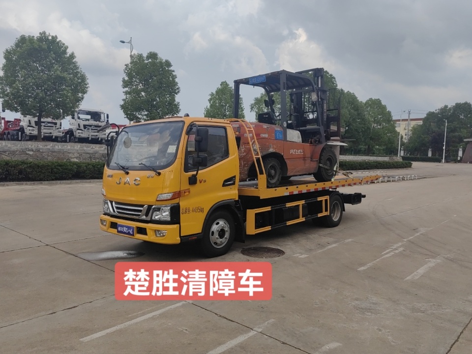 駿鈴V5爬山虎藍(lán)牌清障車