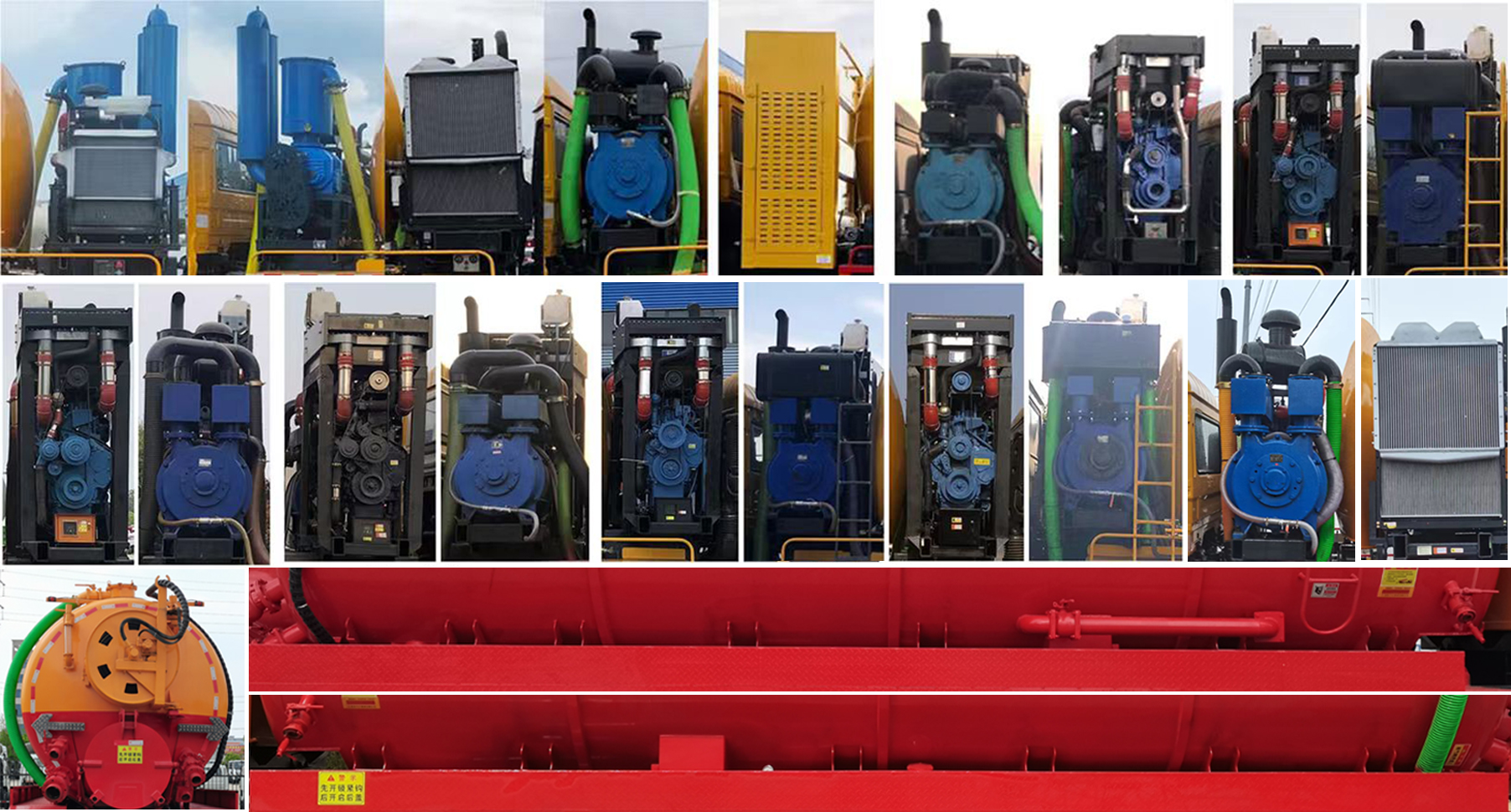 楚勝牌CSC5310GQWD6型清洗吸污車