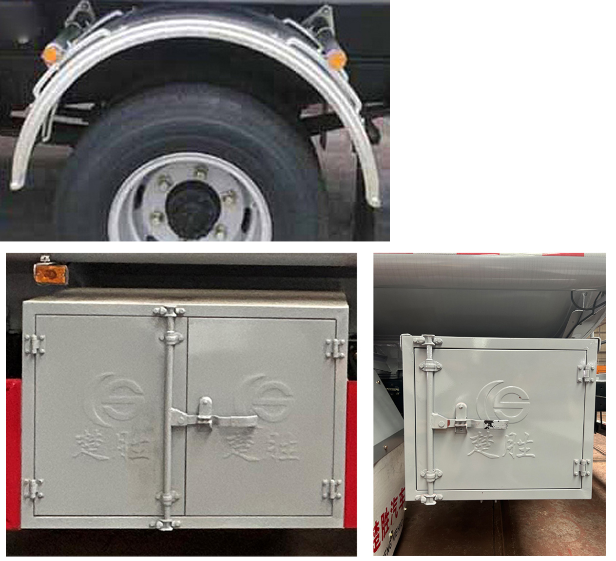 楚勝牌CSC5126GJYEH6A型加油車