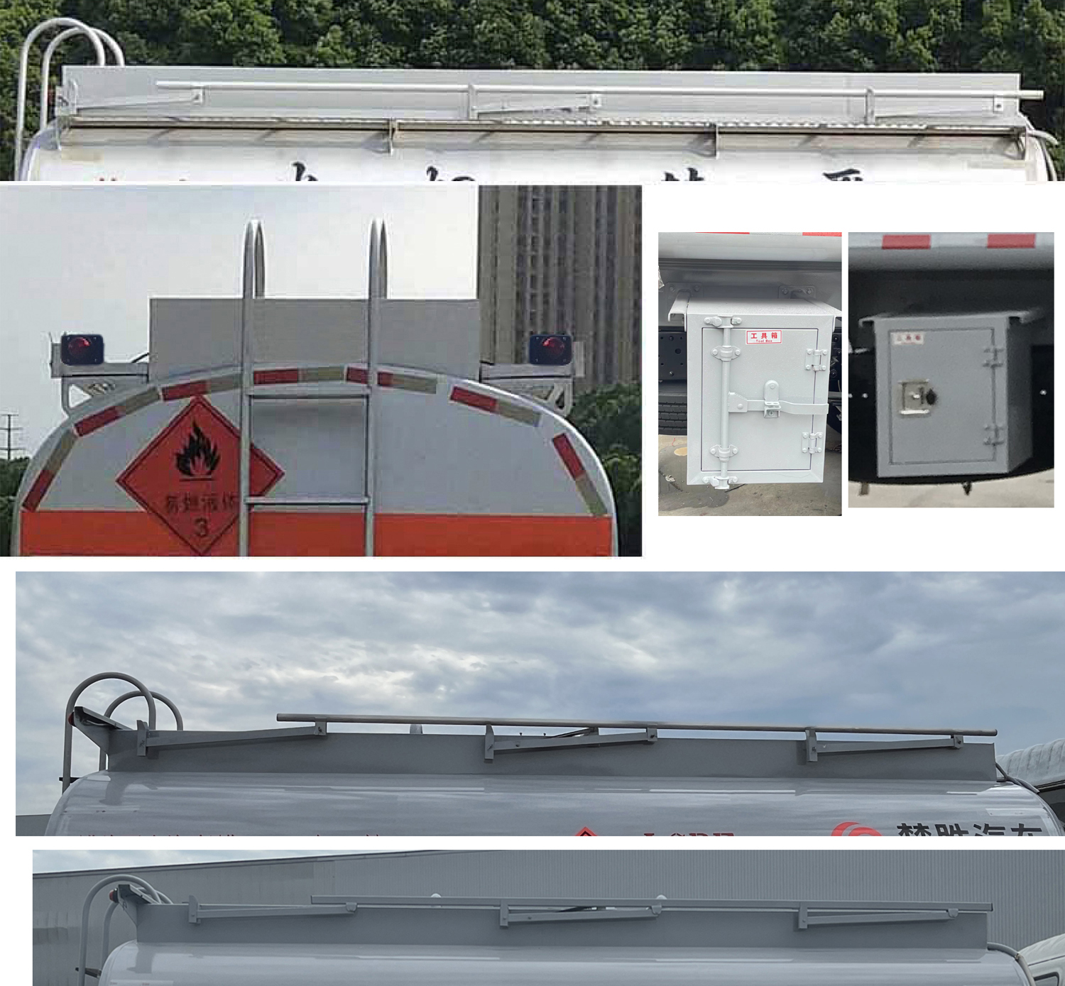 楚勝牌CSC5095GJY6A型加油車