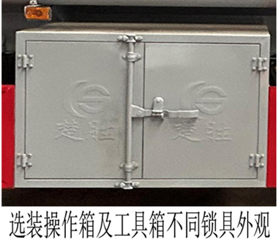 楚勝牌CSC5095GYY6A型運油車