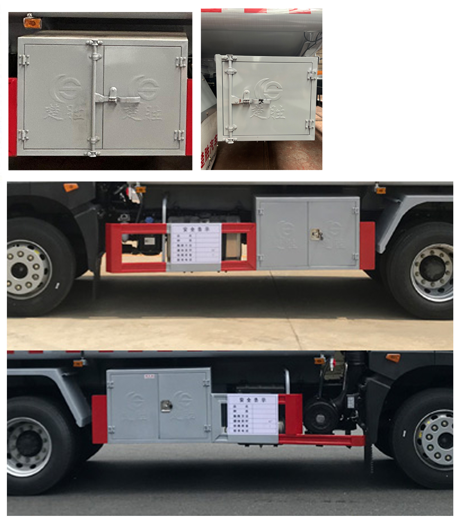 楚勝牌CSC5183GJYEH6A型加油車