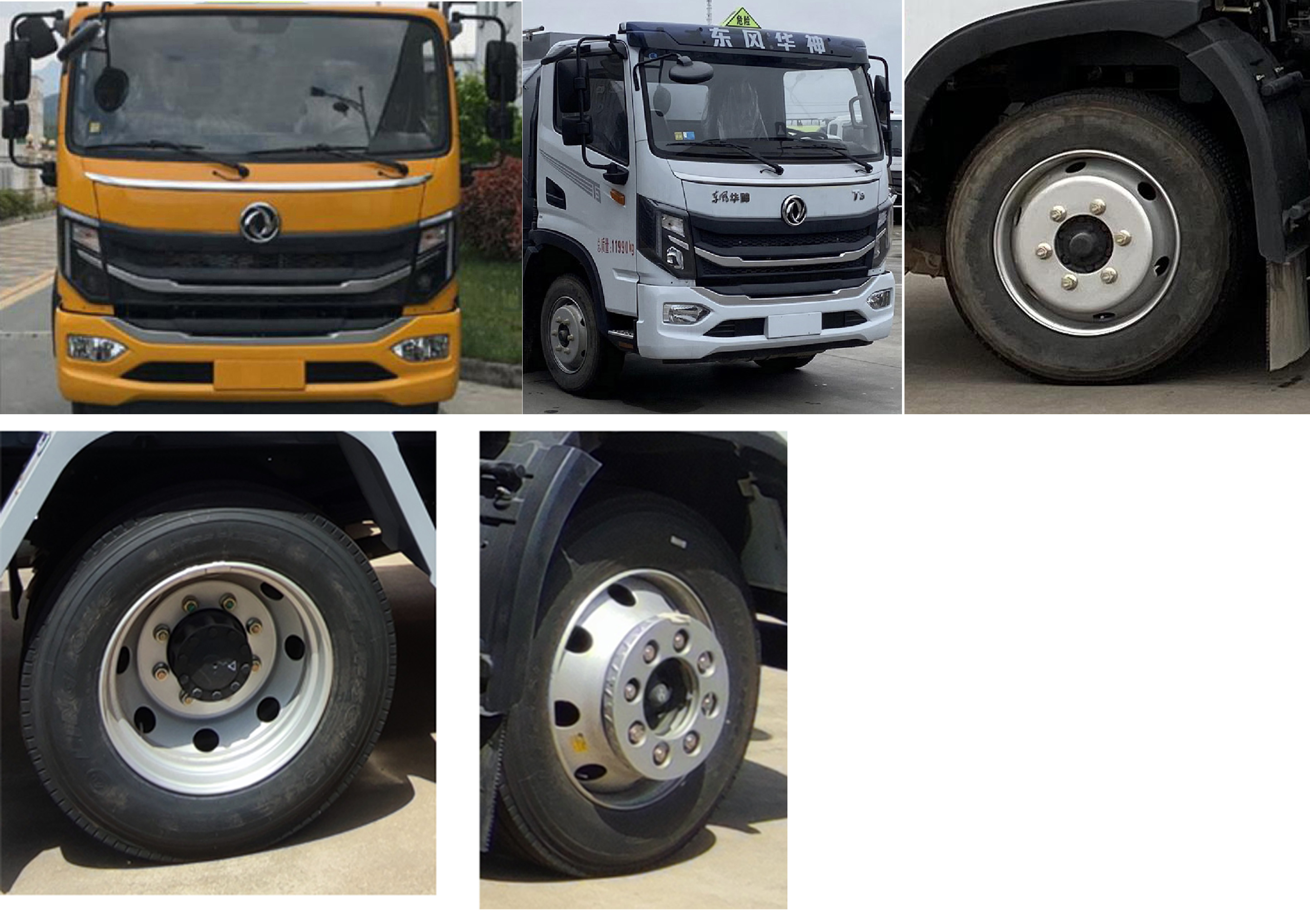 楚勝牌CSC5126GJYEH6型加油車