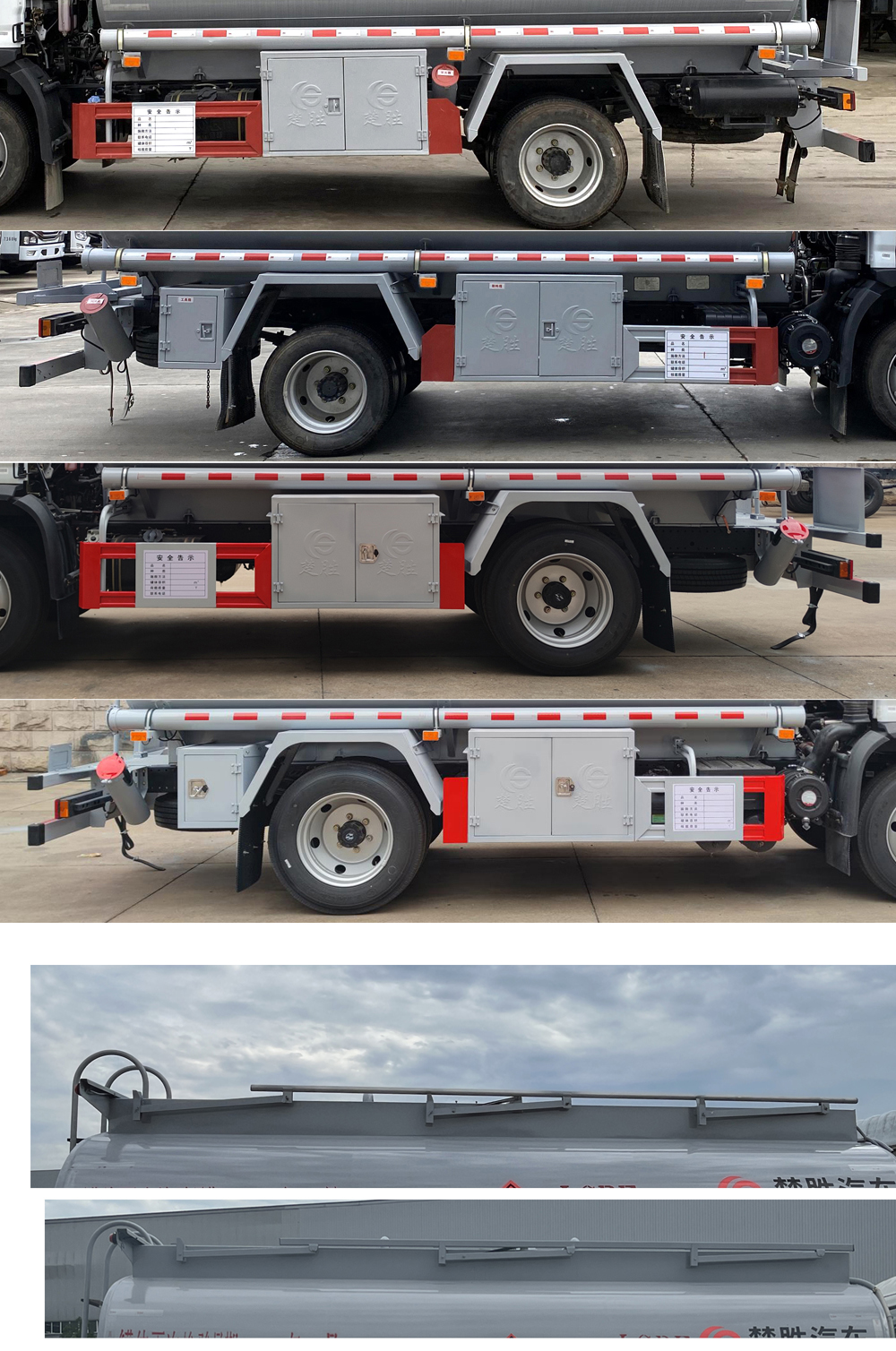 楚勝牌CSC5126GJYEH6型加油車