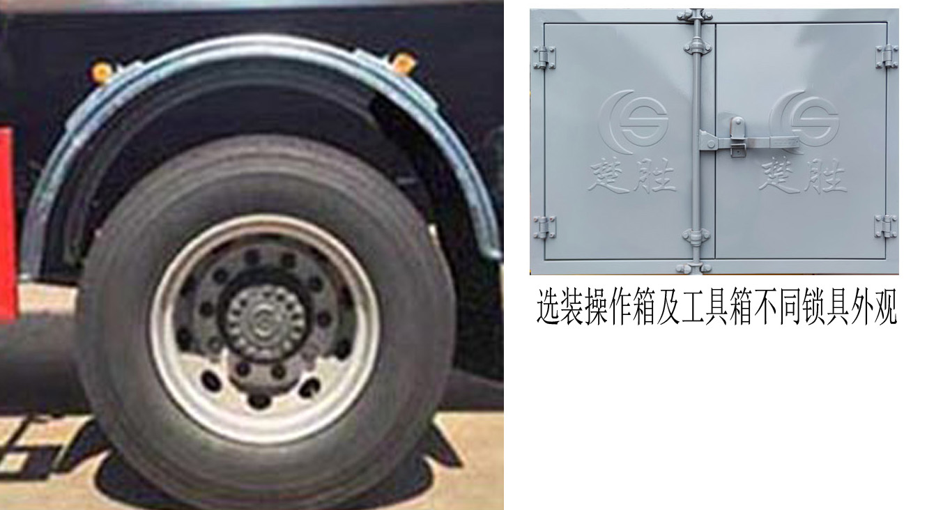 楚勝牌CSC5188GJYEZ6A型加油車