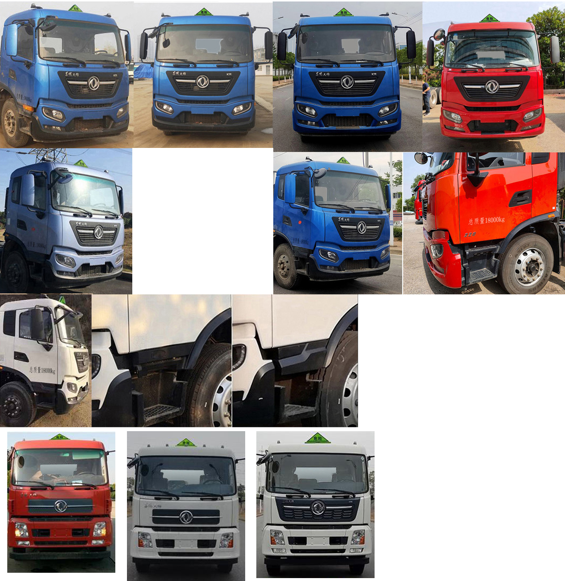 楚勝牌CSC5180GJY6DAC型加油車