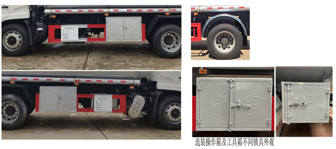 楚勝牌CSC5180GJY6DAC型加油車