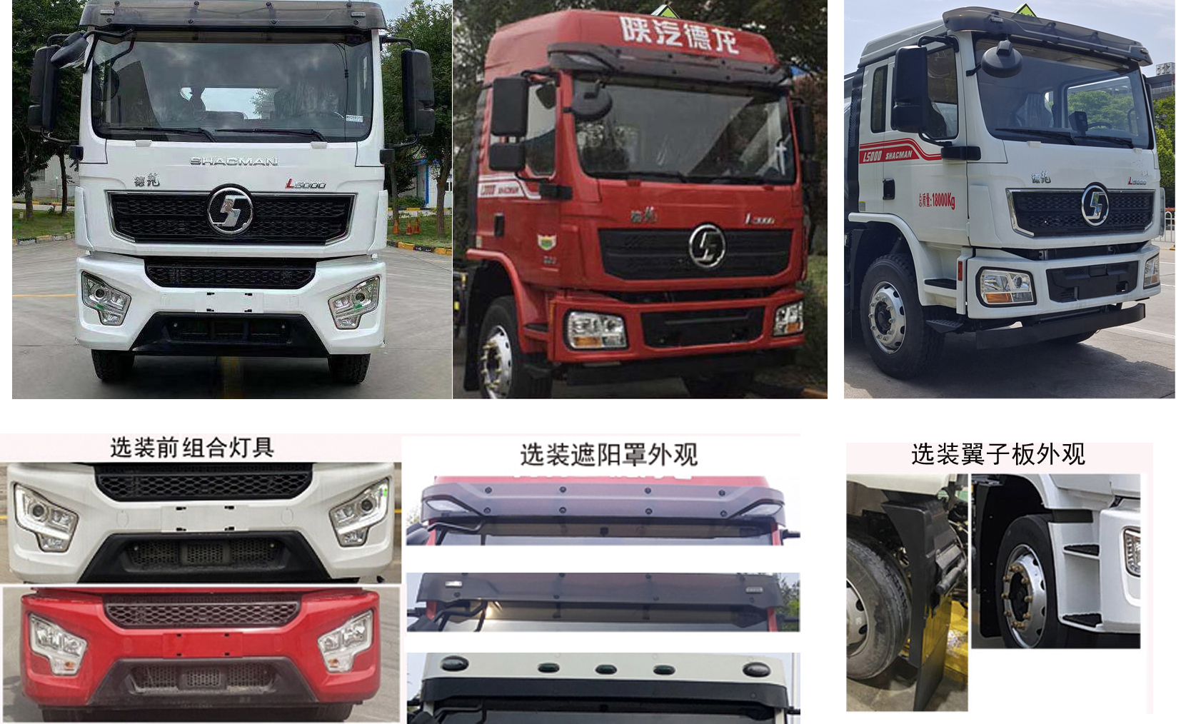 楚勝牌CSC5189GYYS6型運油車