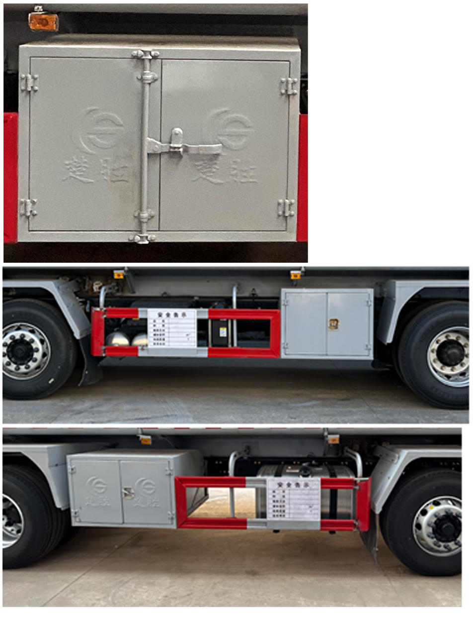 楚勝牌CSC5329GYYB6型運(yùn)油車