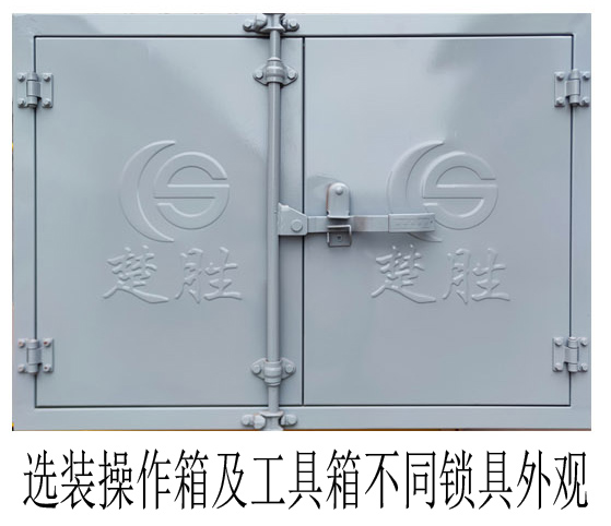 楚勝牌CSC5180GYYC6A型運(yùn)油車