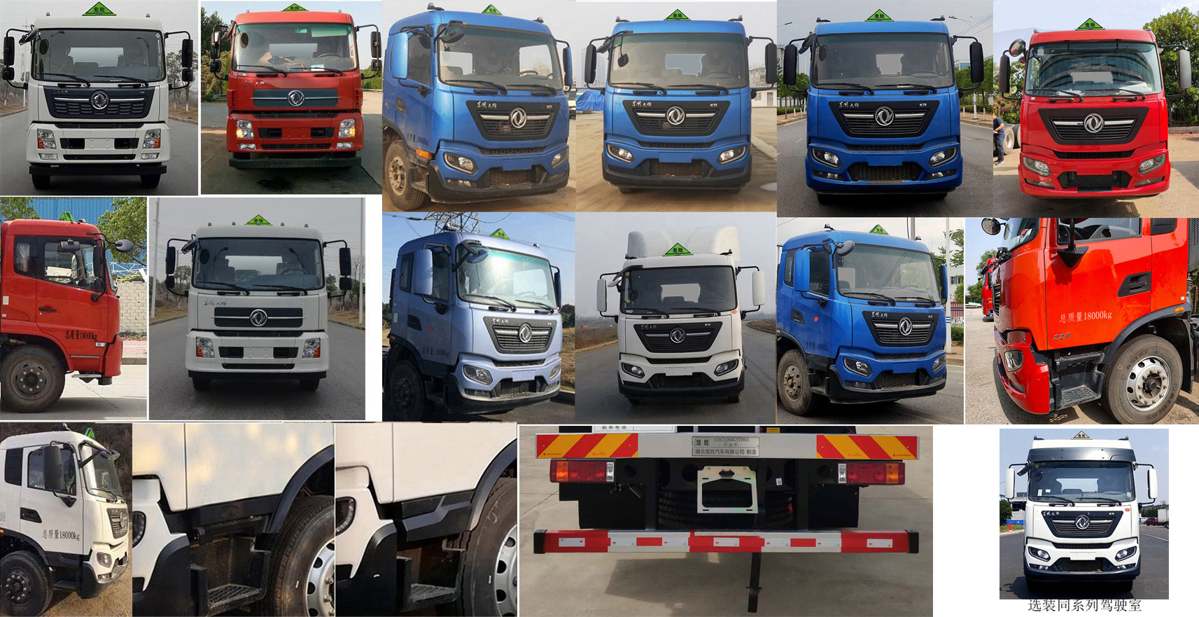 楚勝牌CSC5180GYYD6型運油車