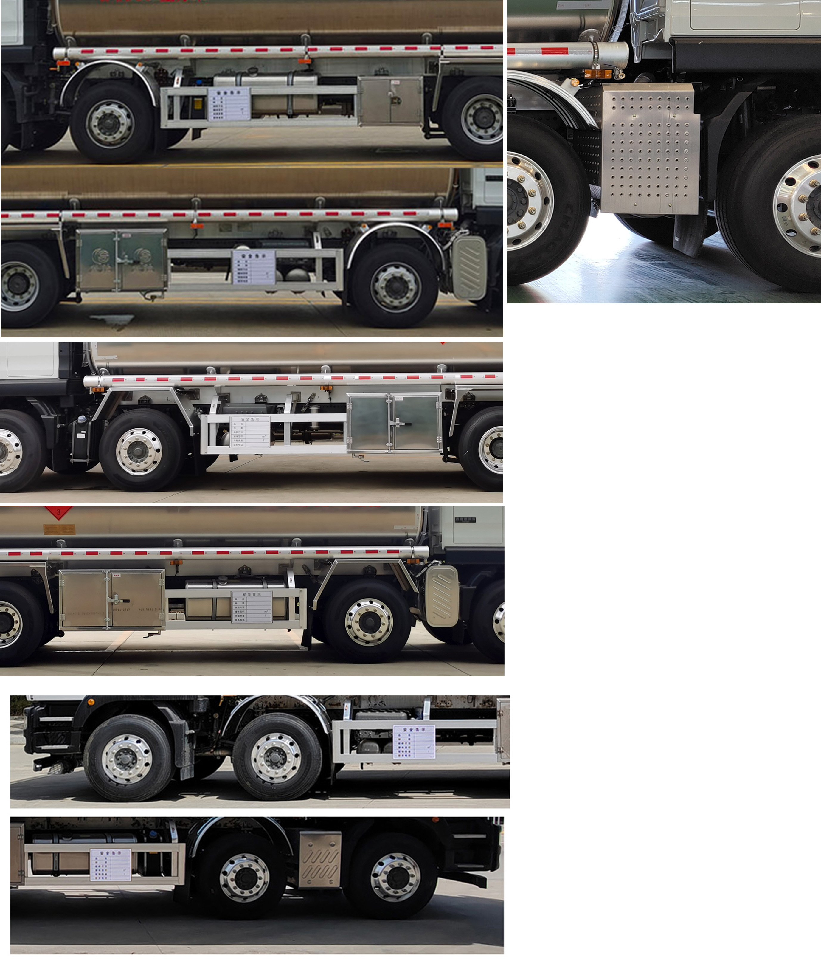 楚勝牌CSC5326GYYLZK6A型鋁合金運(yùn)油車