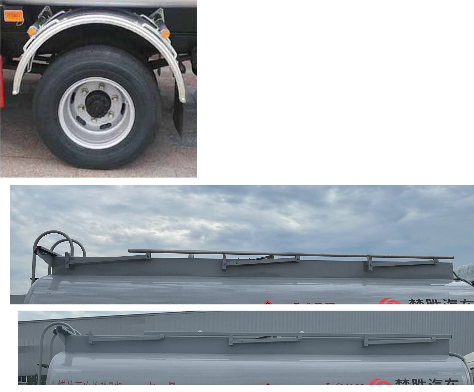 楚勝牌CSC5127GYY6A型運(yùn)油車(chē)