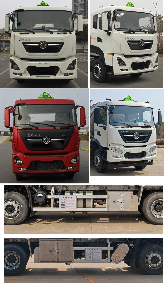 楚勝牌CSC5260GYYLD6A型鋁合金運油車