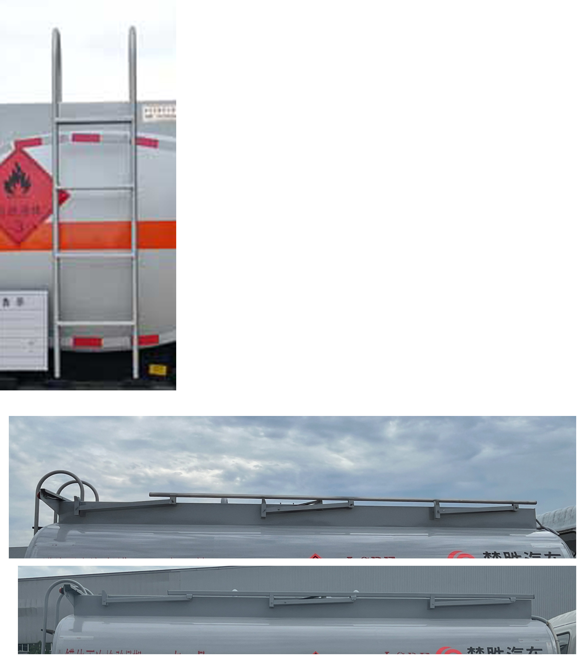 楚勝牌CSC5128GJYB6A型加油車